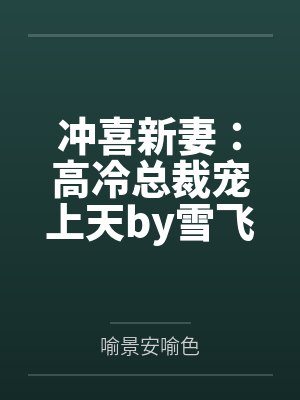 我被双胞胎校花反向攻略了