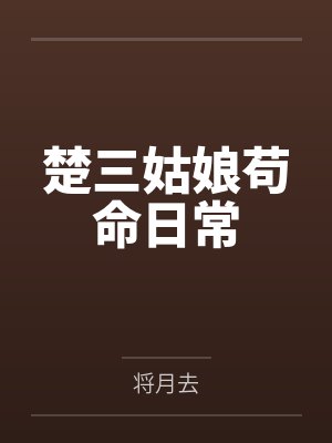 亲姐妹是什么姐妹