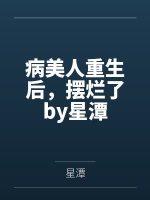 江东合伙人