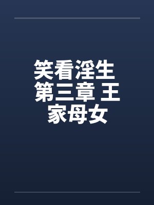 荆棘玫瑰
