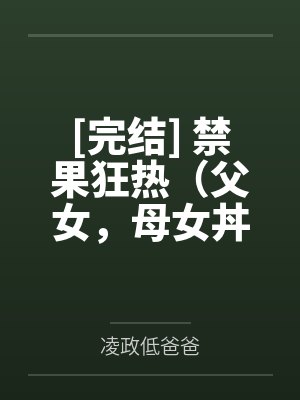 异界系统玩转都市by大雪怪