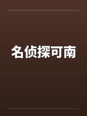 半妖爱徒要作死笔趣阁无弹窗