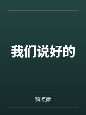 九魂主宰