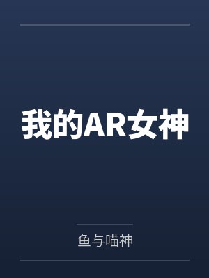 重生七零,大佬别撩,容我先虐渣
