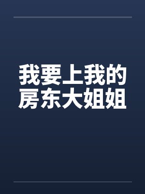 灾神请多指教by两颗豆子滚啊滚.