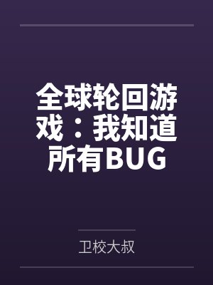 被困电梯被迫进行露出性爱by亦逸by多萝西双人任