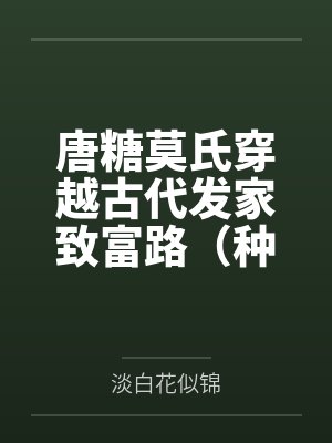 凤凰于飞