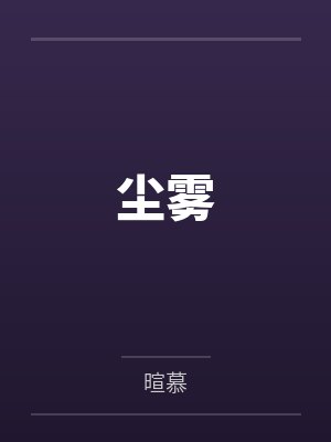 魔1-4