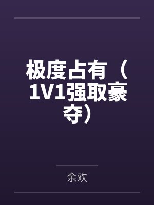 叶皓轩林建业
