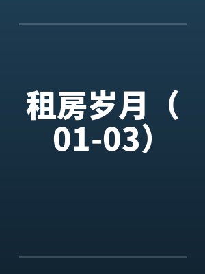 最强仙术传承by还我心愿黄小龙