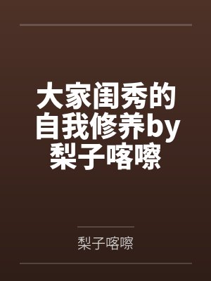 苏颜顾炀八零大院小可怜是玄学大佬