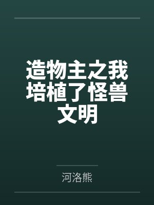 念无双番外音源现代篇
