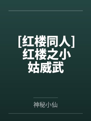浴血战尊by在云端周元