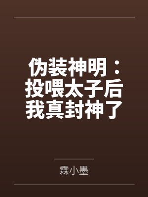快进来好不好
