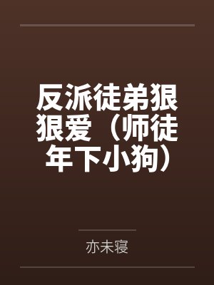 高宗傅说