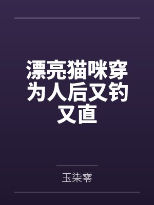 当梦破碎时