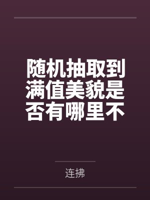 重生换嫁?罪妻流放海岛吃上糙汉将军了