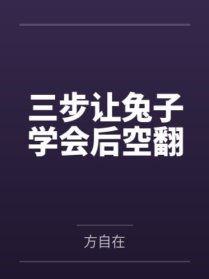 冷艳的少妇