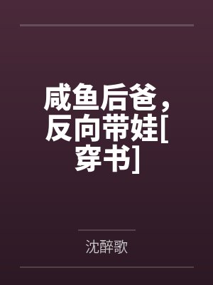 磨坊 第四部