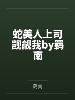快穿之吸引法则