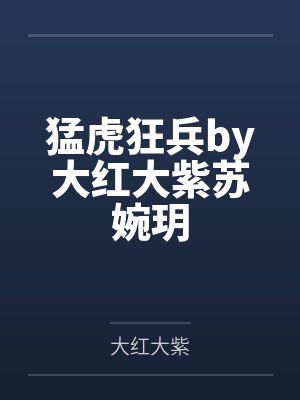 重活1979