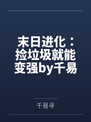 逆風發球