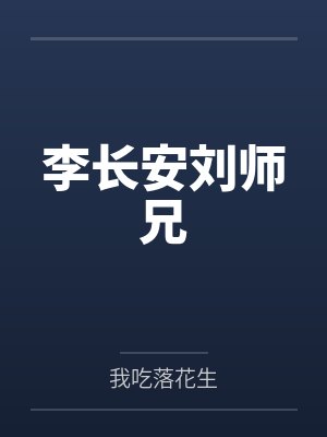 夏晚晴陆占霆