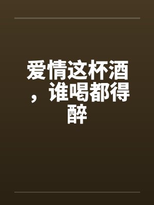 重生人世间，从为郑娟寻亲开始