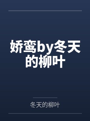 淫乱护士
