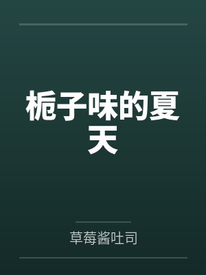 异乡
