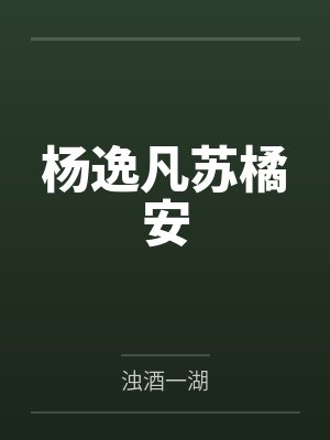 狗蛋爷未来人745