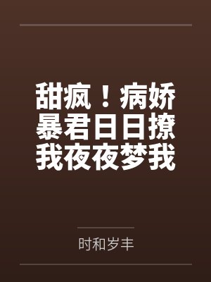 性爱中男人怎样为女人脱衣服
