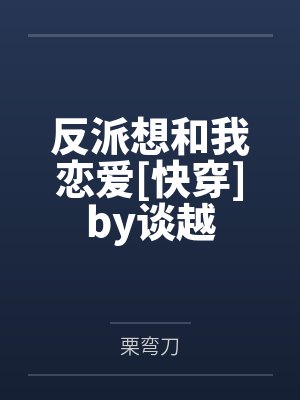 戚昊老田