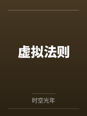 梁溪闻婷
