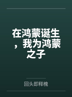 宋诗诗安锦生