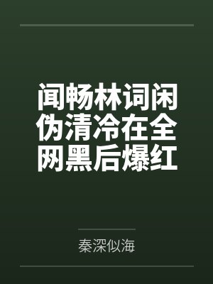 [综漫] 我给隔壁地狱当编外辅助的日子by洛凤唯灵