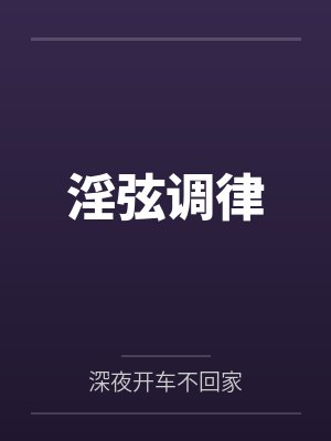 鲁迪保罗