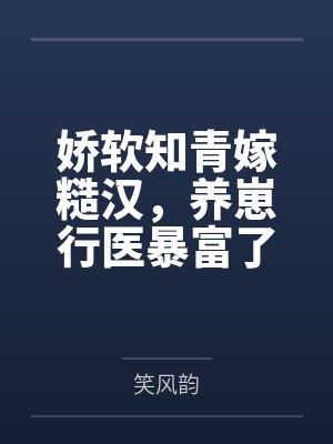 安悦卓扬替身