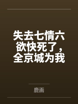 春节玩交换h