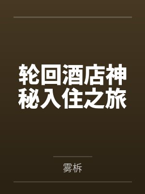 因为我有钞能力by一个小柚子