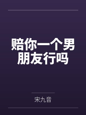 龙尊归来by十月枫叶陈凌霄