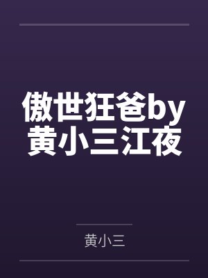 都市之特种兵王