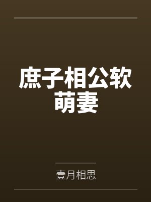 凯瑟琳女王的“加冕”
