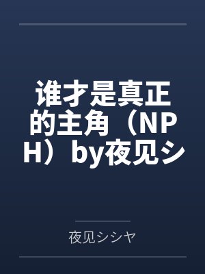 曹恒曹毅