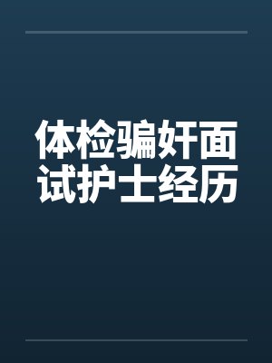 神医天龙