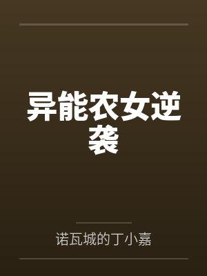 自缚调教