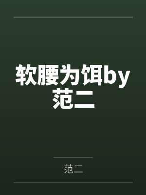 胸有弟供