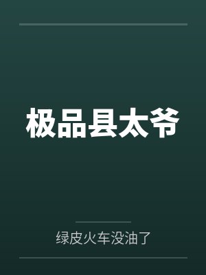 什么时候触发保底机制
