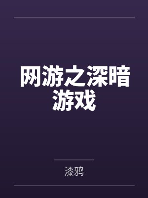 勇者動畫系列