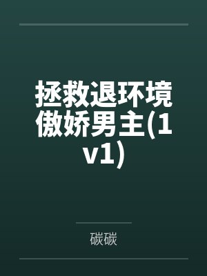 楚离云庄芷柔